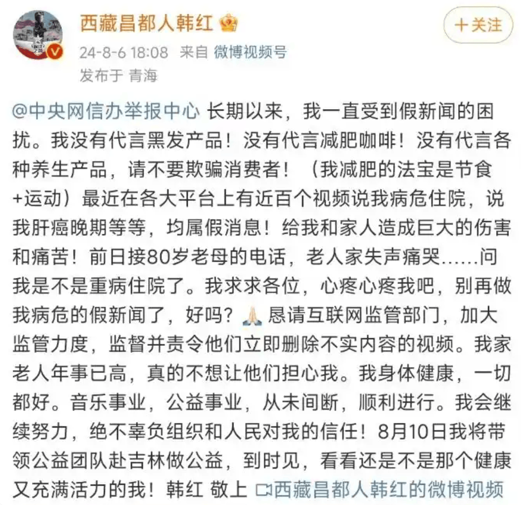 瘦到认不出！53岁韩红补牙缝<strong></p>
<p>虚拟币订阅</strong>，此前透露正为巡演做准备