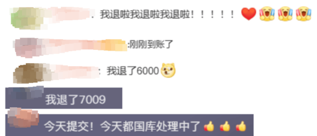 女子退税4190元惊呼巨款<strong></p>
<p>虚拟币订阅</strong>，办理退税这个技巧要牢记丨有话聊