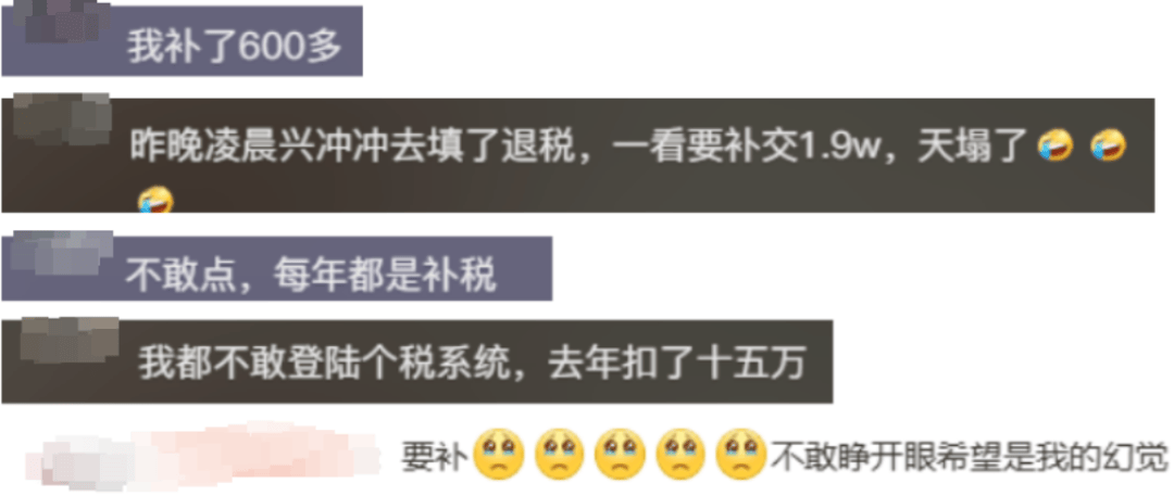 女子退税4190元惊呼巨款<strong></p>
<p>虚拟币订阅</strong>，办理退税这个技巧要牢记丨有话聊