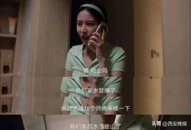 全国物业费“大跳水”<strong></p>
<p>虚拟币订阅</strong>,你家的物业费降了吗?