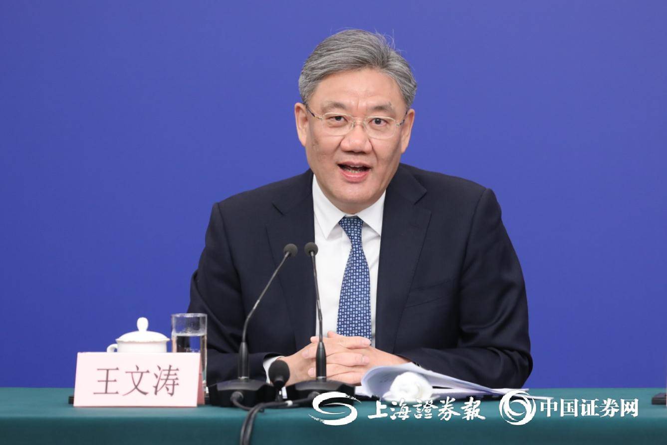 商务部部长王文涛:2025年以旧换新将“加力扩围、惠民升级”