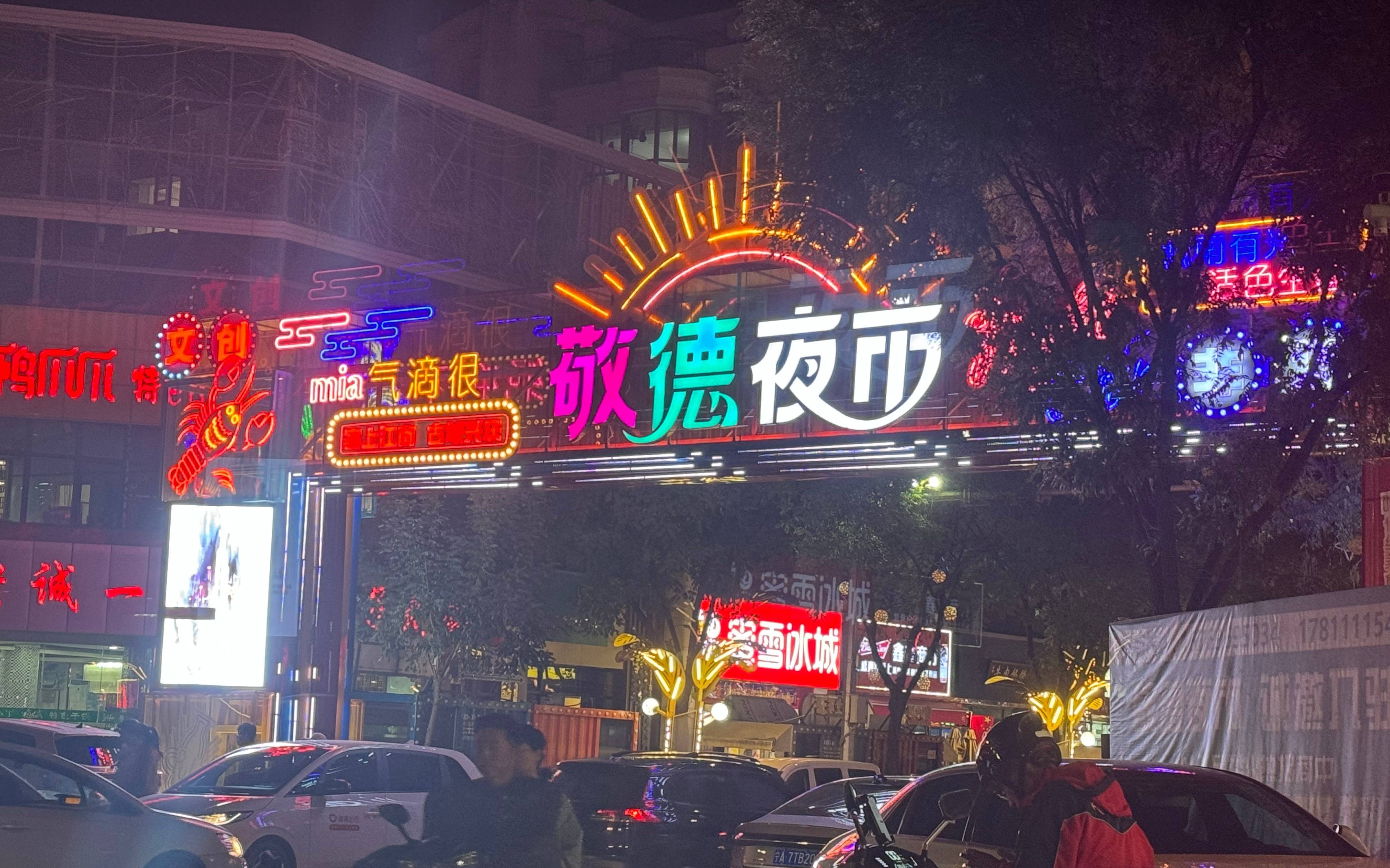 将店招“设计自由”还给商家<strong></p>
<p>虚拟币订阅</strong>，留下的不只有烟火气|新京报快评