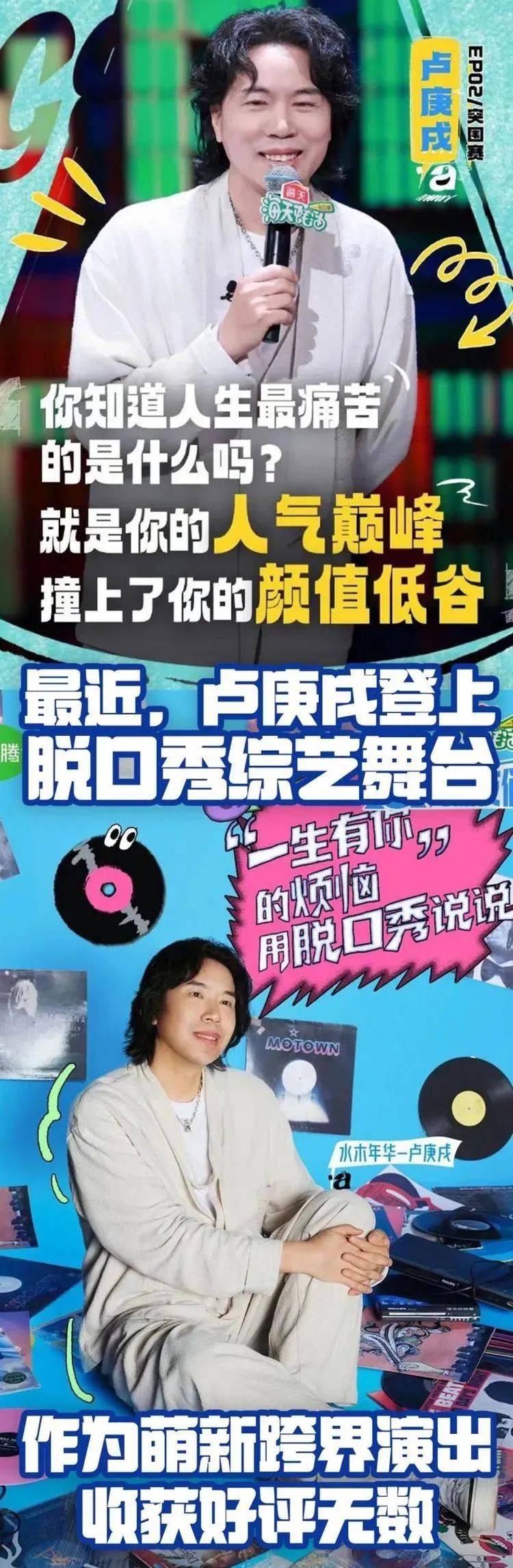 免费送票啦!水木年华主唱卢庚戌<strong></p>
<p>虚拟币订阅</strong>,送惊喜大礼!你想听吗?