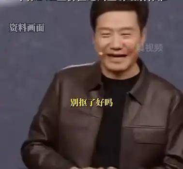 首批小米SU7 Ultra已有车标被抠？雷军曾多次呼吁<strong></p>
<p>虚拟币暴力</strong>！