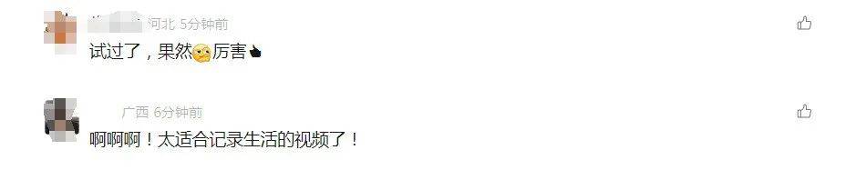 微信又出新功能<strong></p>
<p>虚拟币暴力</strong>,网友:这功能可太实用了