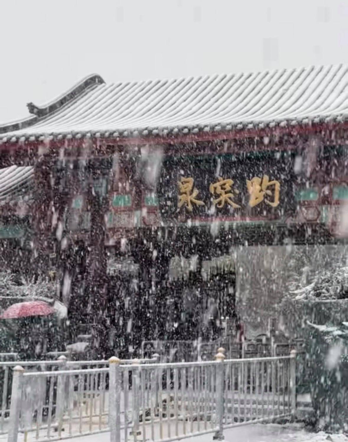 济南暴雪系人工增雪?当地气象台:纯粹天气原因<strong></p>
<p>虚拟币暴力</strong>,没有人工干预