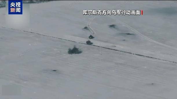 美乌在沙特谋停火<strong></p>
<p>虚拟币做单</strong>，俄军在库尔斯克猛攻，乌“谈判筹码”危矣？