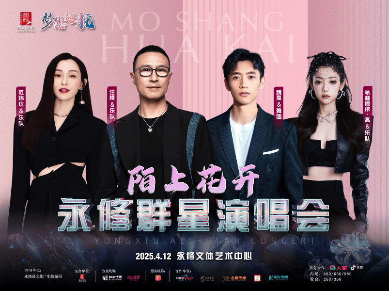 已正式获批<strong></p>
<p>虚拟币做单</strong>，汪峰、胡彦斌、苏有朋、杨丞琳等突传新消息！