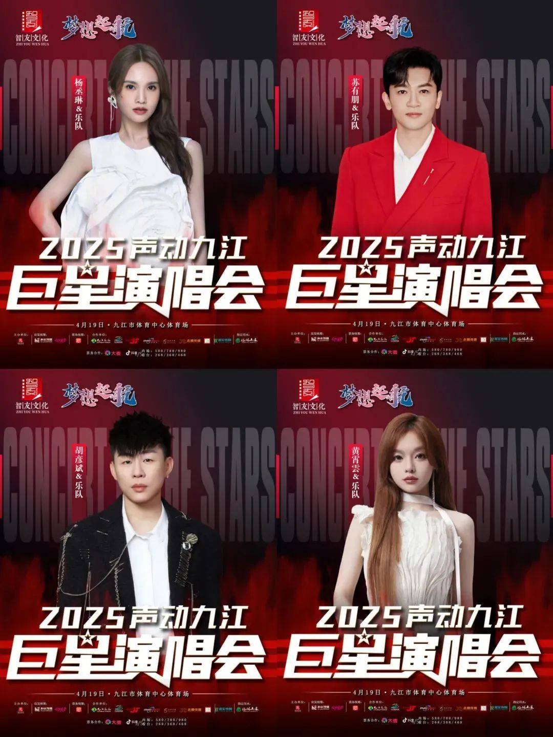 已正式获批<strong></p>
<p>虚拟币做单</strong>，汪峰、胡彦斌、苏有朋、杨丞琳等突传新消息！