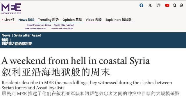 叙利亚反阿萨德活动家活到现在，朱拉尼上台三个月，杀她三个家人