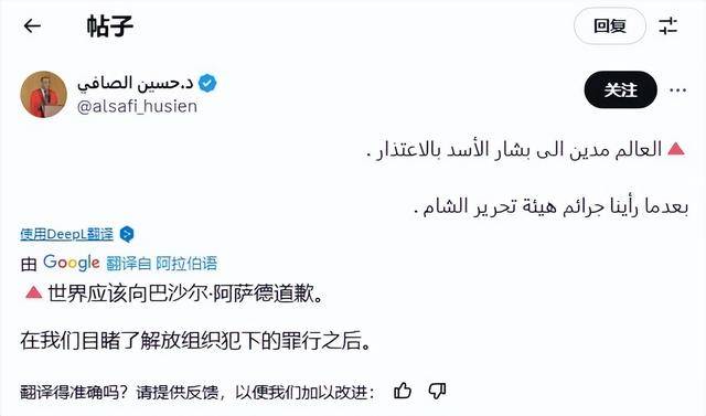 叙利亚反阿萨德活动家活到现在<strong></p>
<p>虚拟币做单</strong>,朱拉尼上台三个月,杀她三个家人