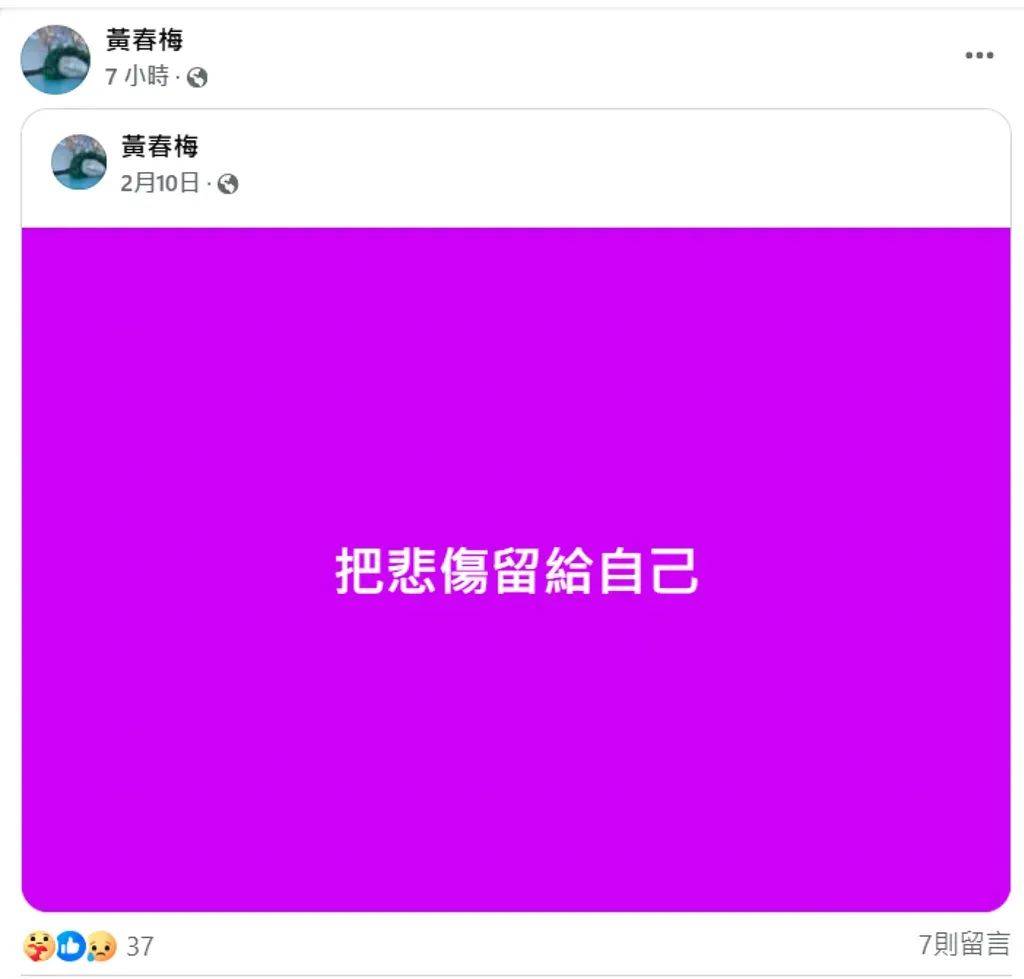 S妈半小时连发8条动态<strong></p>
<p>大连虚拟币</strong>,“把悲伤留给自己”