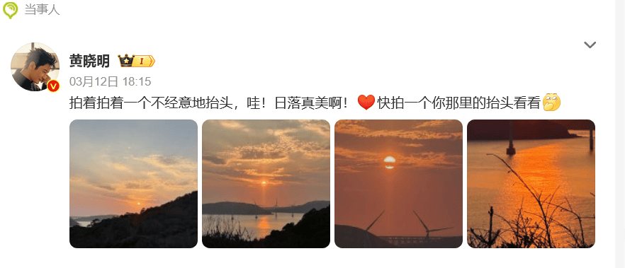 黄晓明赌博输了10个亿<strong></p>
<p>大连虚拟币</strong>？本人回应