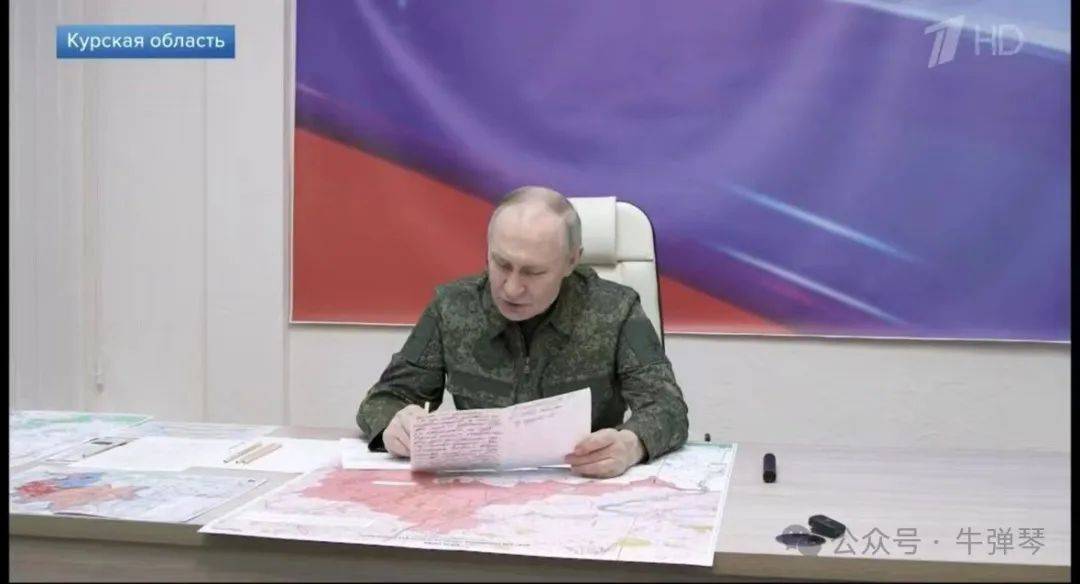 牛弹琴：关键时刻<strong></p>
<p>大连虚拟币</strong>，普京罕见一幕