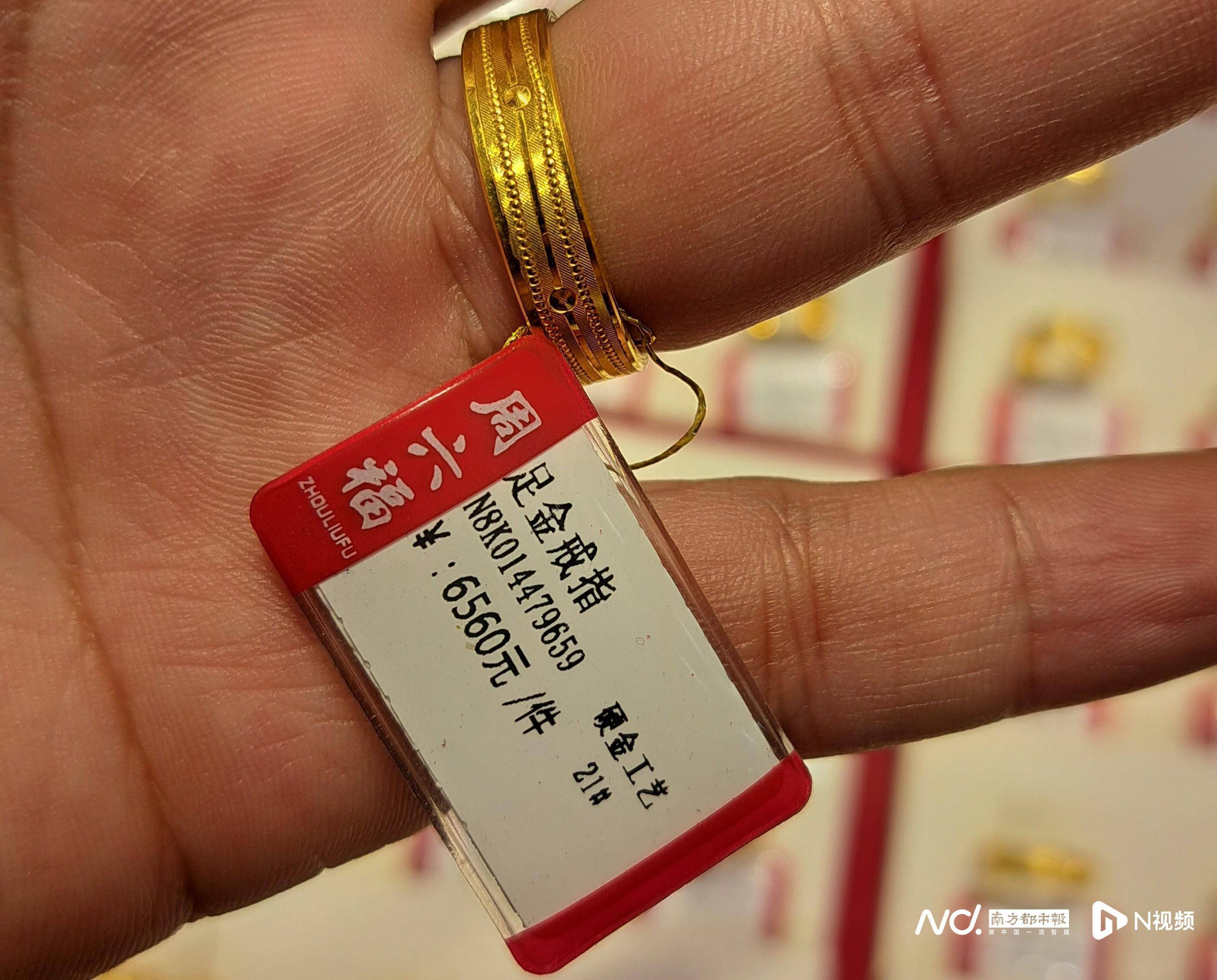 1500元每克！东莞男子称买一口价金戒被套路<strong></p>
<p>大连虚拟币</strong>，市监局介入