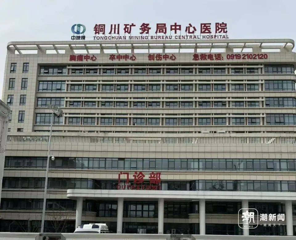 陕西一医院被曝“偷换”新生儿后续:涉事医生解聘<strong></p>
<p>大连虚拟币</strong>,护士暂停工作