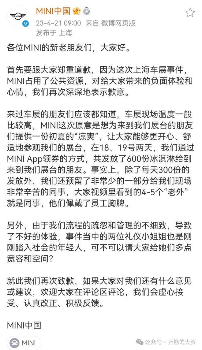 “魔童尿海”大反转<strong></p>
<p>大连虚拟币</strong>！海底捞被抵制错在太“滥情”