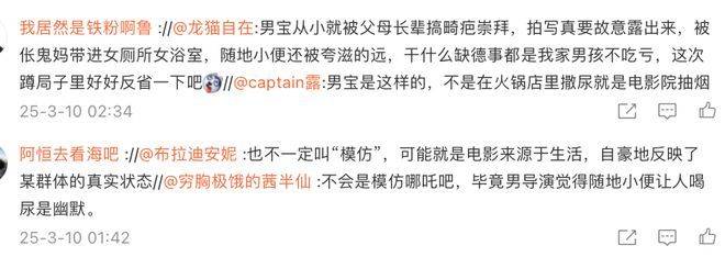 “魔童尿海”大反转<strong></p>
<p>大连虚拟币</strong>！海底捞被抵制错在太“滥情”