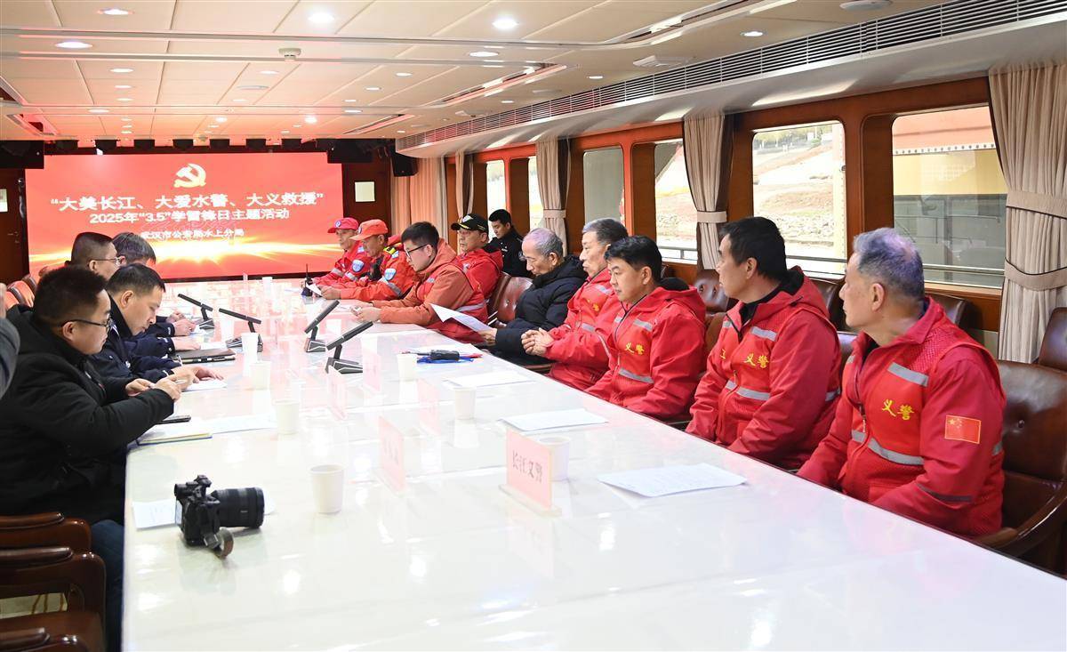 “江城平安号”船艇上<strong></p>
<p>大连虚拟币</strong>,吴天祥、刘威威等被聘为“长江义警”