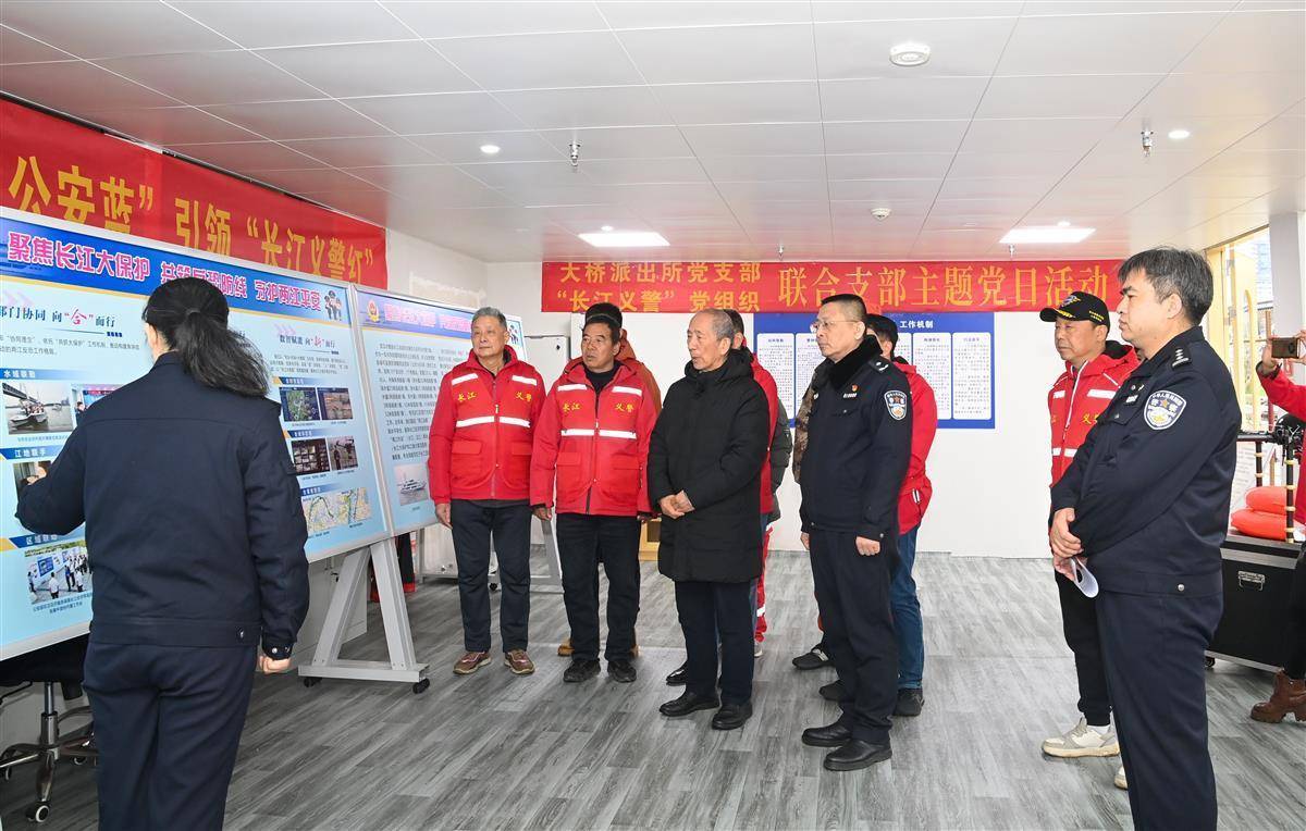 “江城平安号”船艇上<strong></p>
<p>大连虚拟币</strong>,吴天祥、刘威威等被聘为“长江义警”