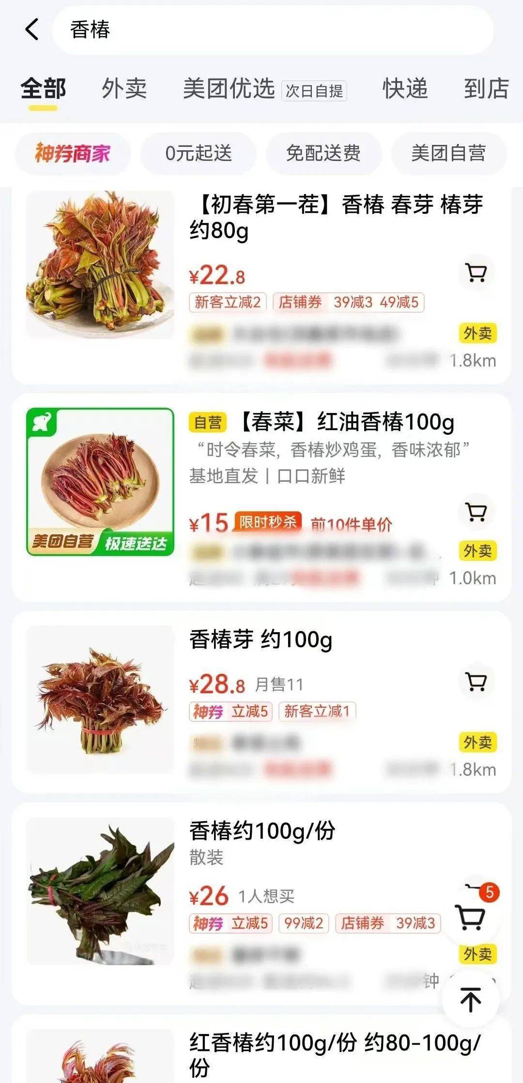 百元一斤!武汉正大量上市<strong></p>
<p>太原虚拟币</strong>,降价要等到——