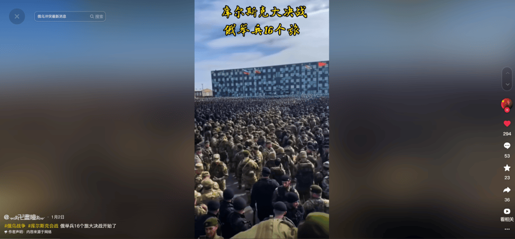 明查｜德国调集80万大军支援乌克兰<strong></p>
<p>太原虚拟币</strong>？德国军队才18万人
