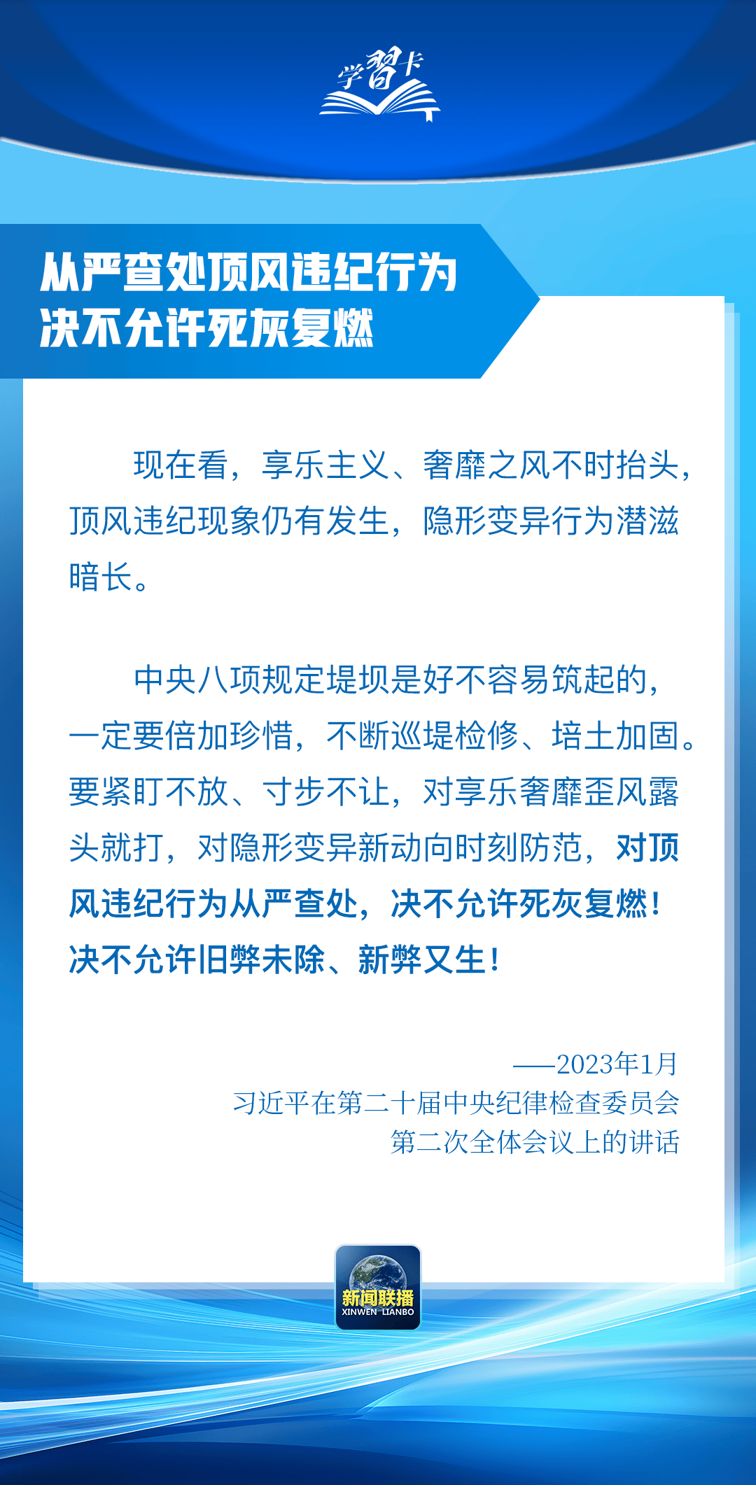 “这是党中央立下的铁规矩<strong></p>
<p>太原虚拟币</strong>,决不能不当回事”