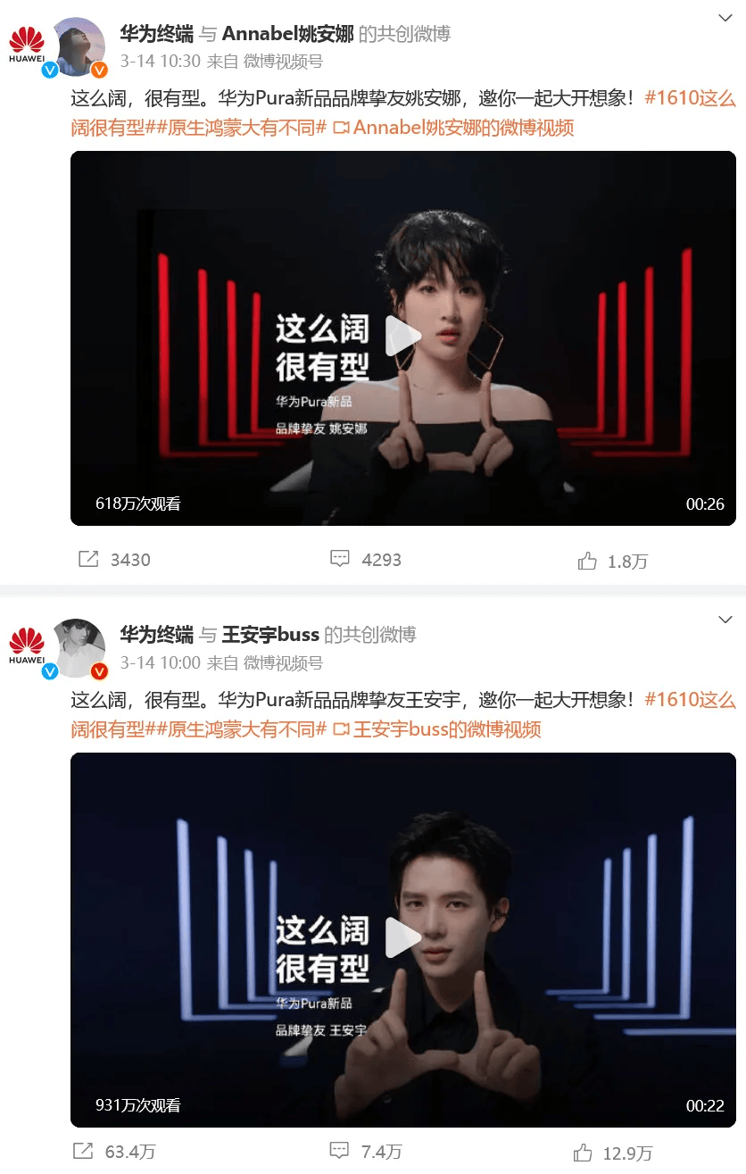 冲上热搜!华为余承东官宣“想不到的产品”<strong></p>
<p>太原虚拟币</strong>,新品曝光!A股一个板块被带火,有个股“30CM”涨停