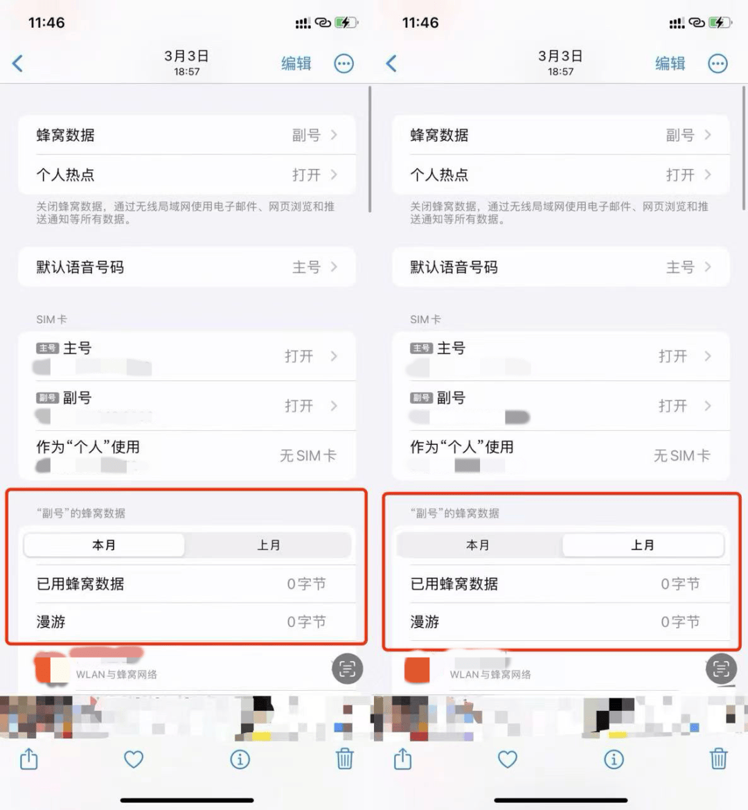 用户不知情却被扣费八年<strong></p>
<p>虚拟币宝典</strong>,“天降”电话卡如何出现?