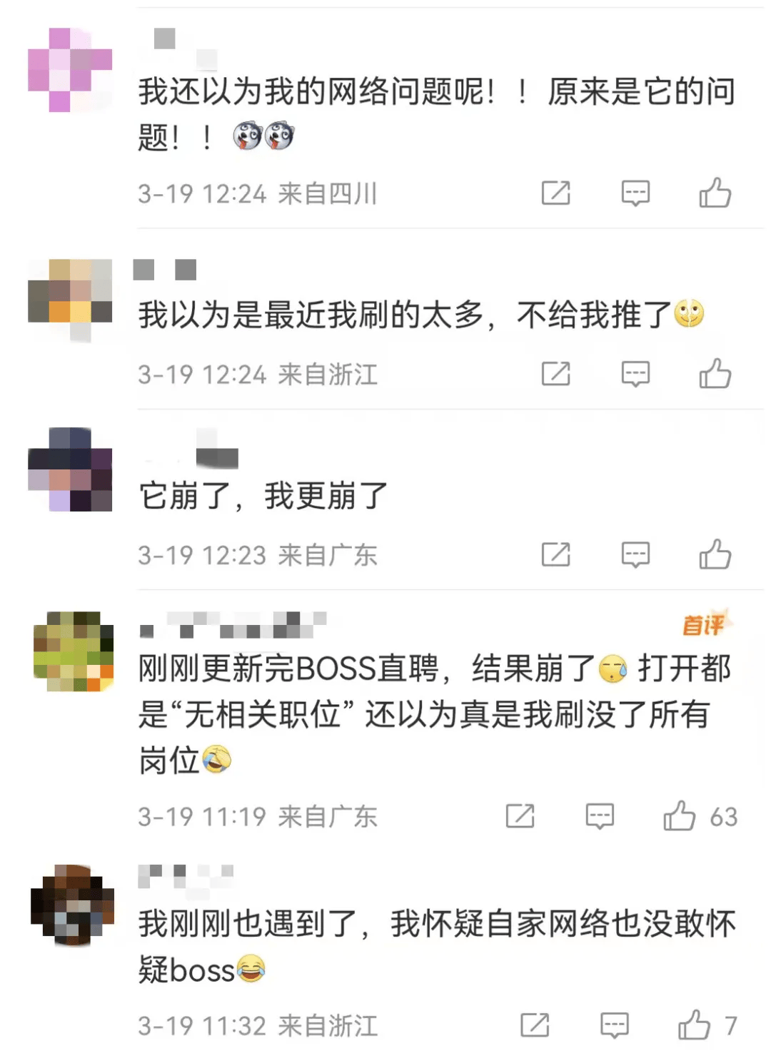 突然崩了!刚刚<strong></p>
<p>虚拟币EC</strong>,很多人以为手机坏了!官方紧急回应