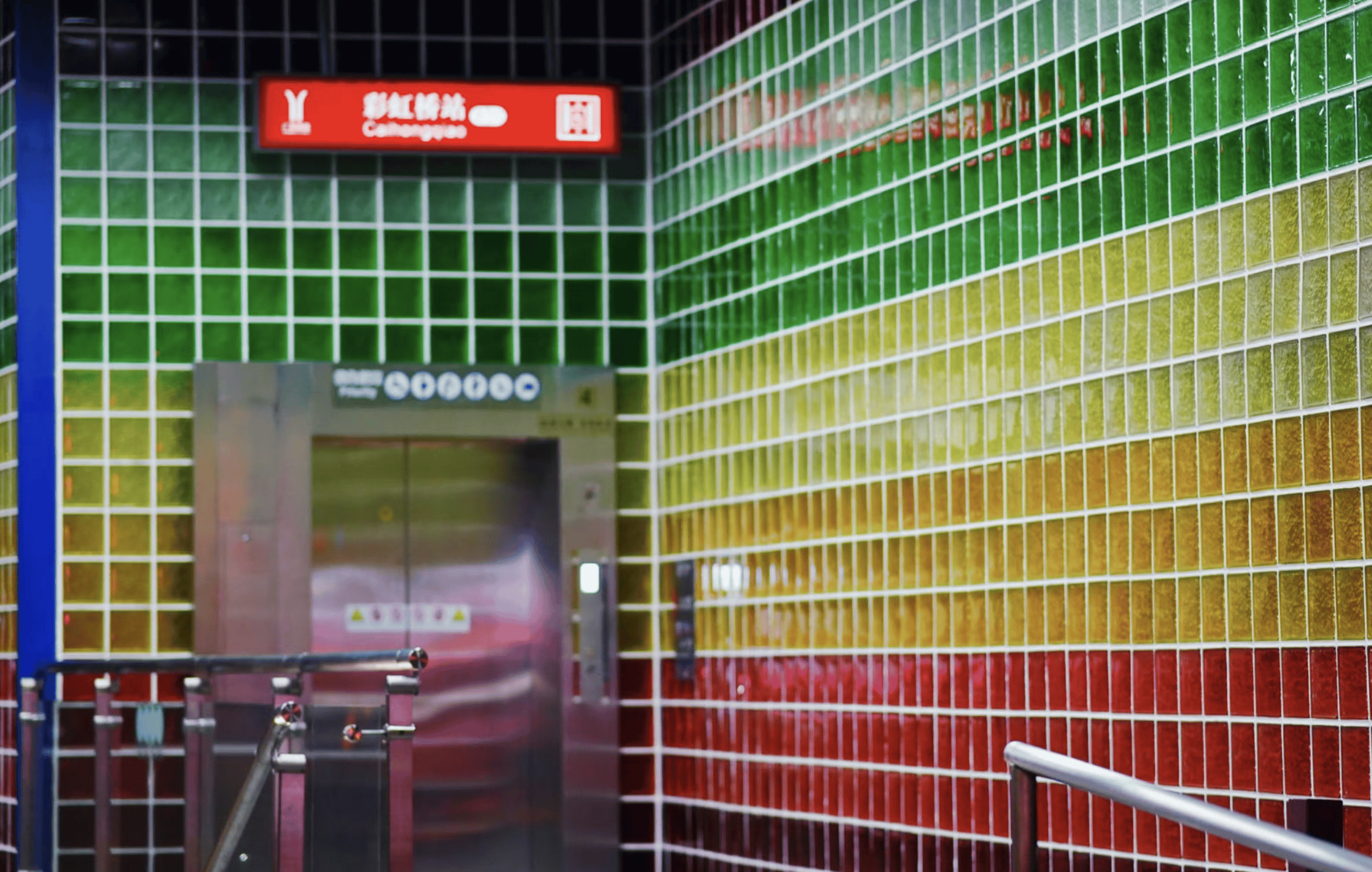 被外交部发言人“种草”<strong></p>
<p>虚拟币EC</strong>！广州的地铁站到底有多美