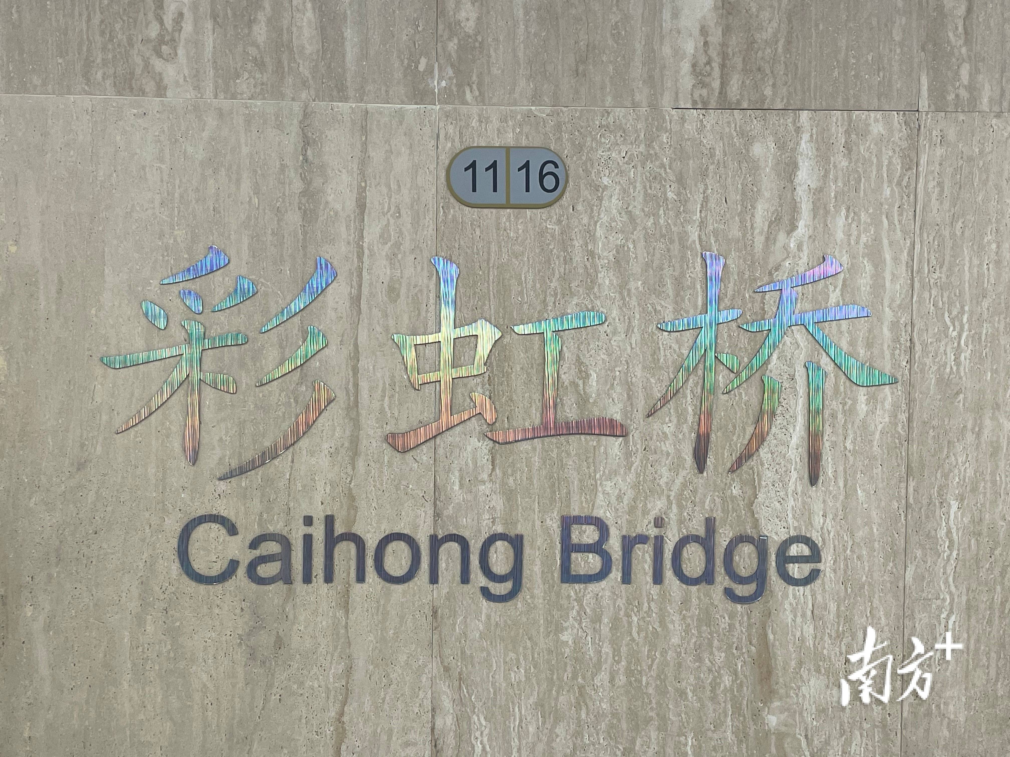 被外交部发言人“种草”<strong></p>
<p>虚拟币EC</strong>！广州的地铁站到底有多美