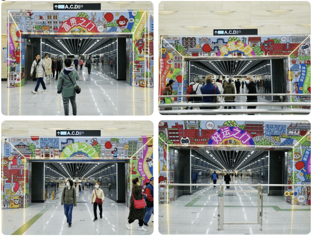 被外交部发言人“种草”<strong></p>
<p>虚拟币EC</strong>！广州的地铁站到底有多美