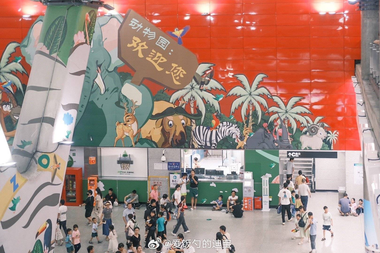 被外交部发言人“种草”<strong></p>
<p>虚拟币EC</strong>！广州的地铁站到底有多美