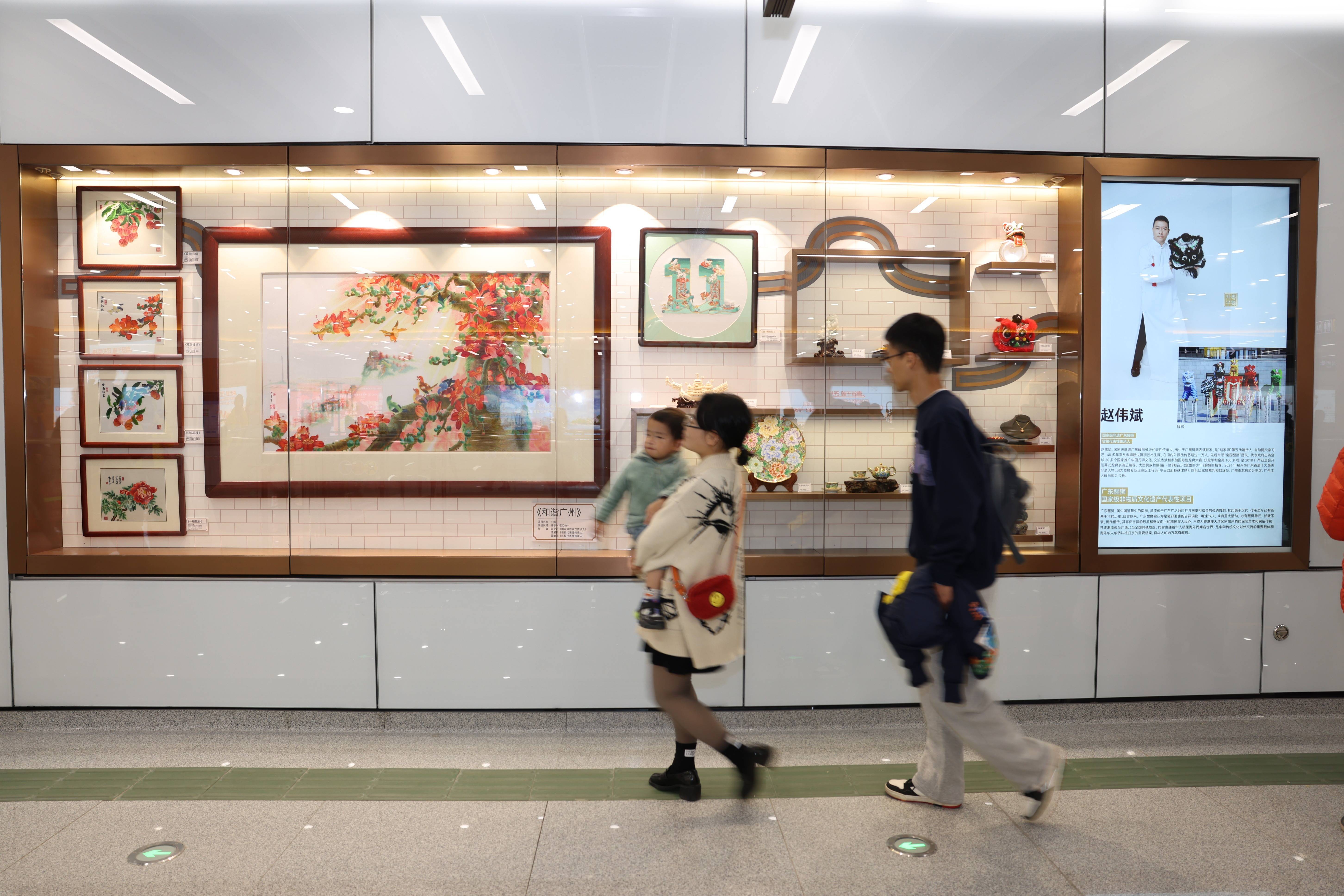 被外交部发言人“种草”<strong></p>
<p>虚拟币EC</strong>！广州的地铁站到底有多美