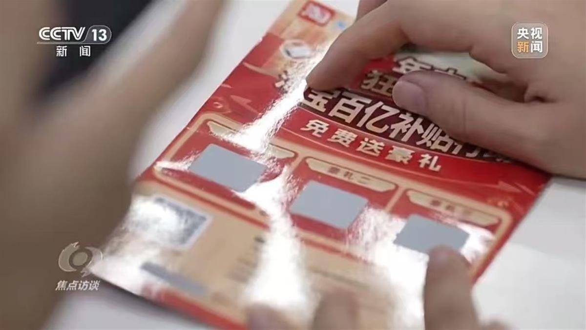 韵达快递被立案调查！此前大量消费者收到诈骗小卡片<strong></p>
<p>虚拟币EC</strong>，警方紧急提醒