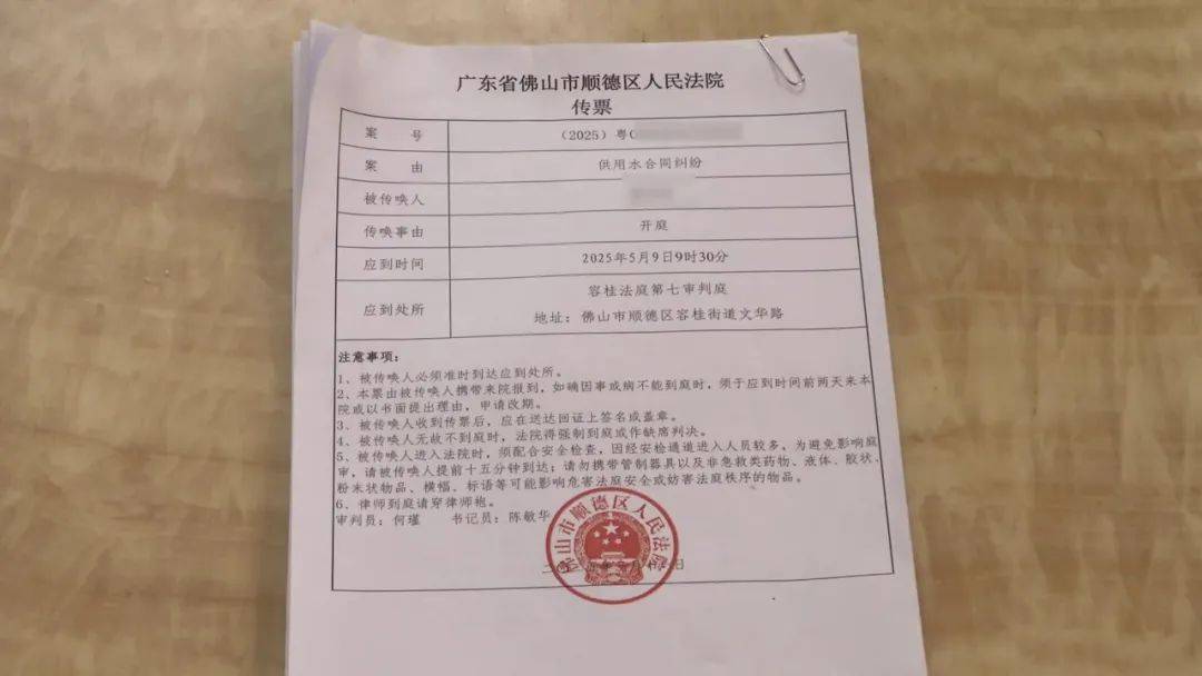 相隔几条街<strong></p>
<p>虚拟币EC</strong>,佛山两户人家竟互交水费16年!其中1户要补1.2万元?