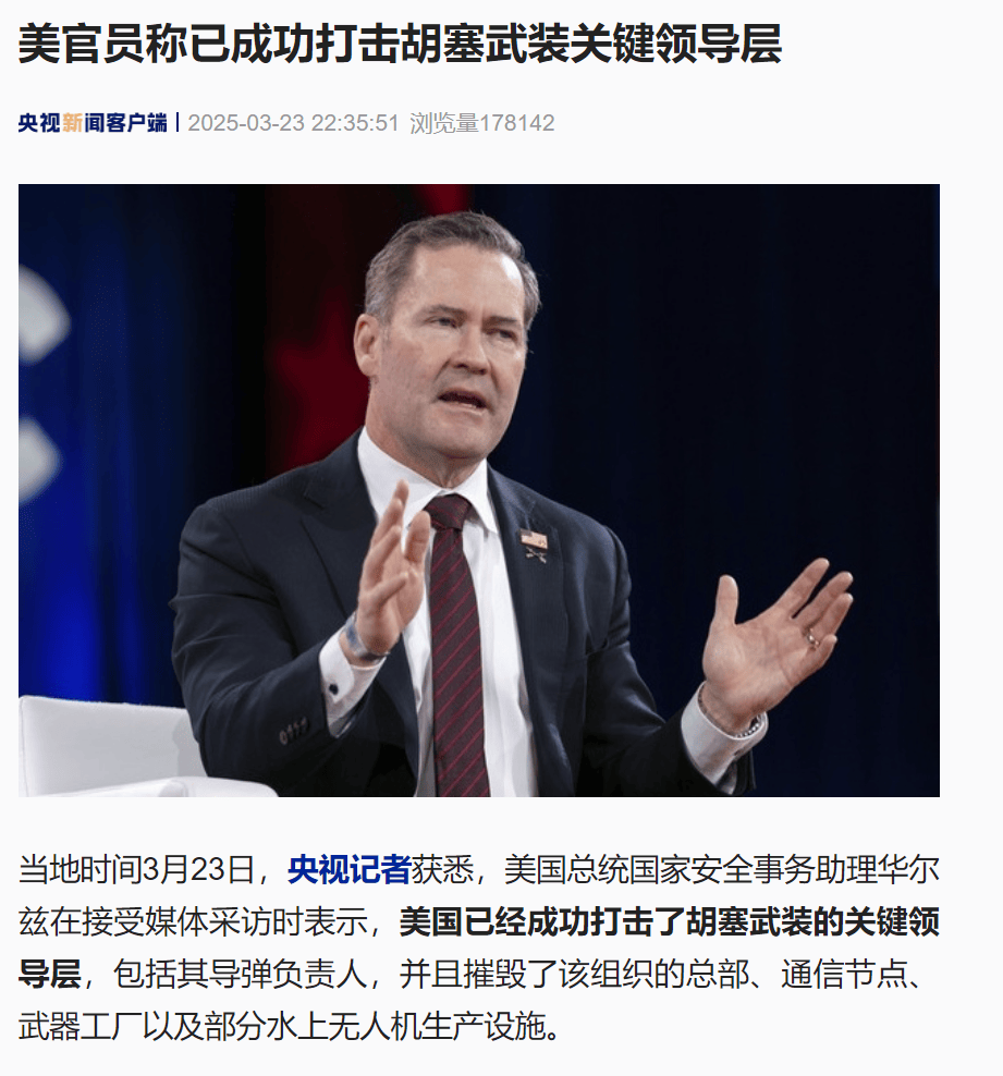 突发!美国宣布摧毁胡塞武装总部<strong></p>
<p>虚拟币理论</strong>,成功打击其关键领导层!加沙政府新领导人被以军炸死,上任仅5天!哈马斯高官夫妇被打死