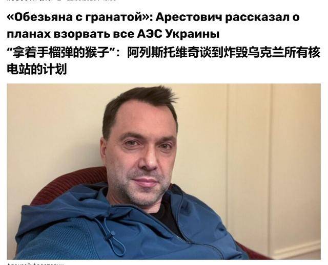 乌克兰“末日计划”曝光：若战败就引爆核电站<strong></p>
<p>虚拟币理论</strong>，拉着俄欧同归于尽