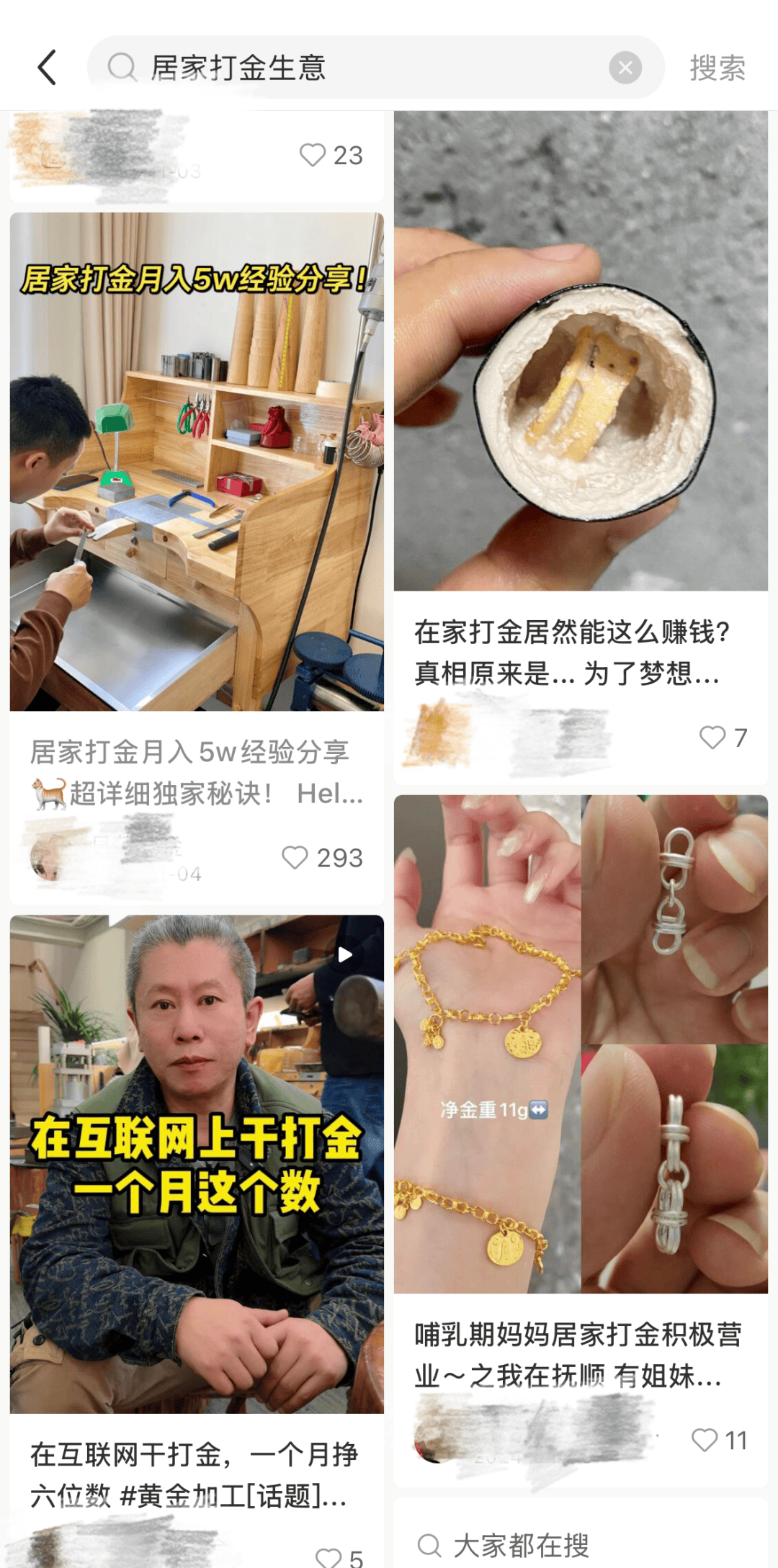 刚暴涨又突然下跌<strong></p>
<p>虚拟币理论</strong>！网友：我刚买......