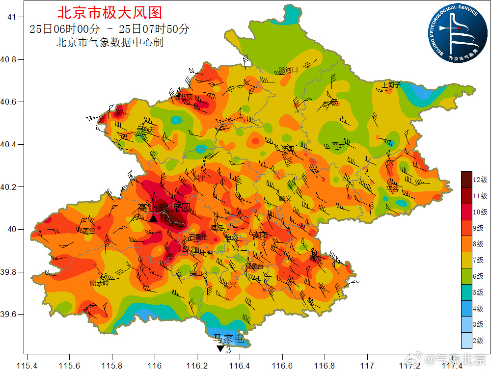 北京阵风已八九级<strong></p>
<p>虚拟币配权</strong>,有区超十级!中小学停止户外活动