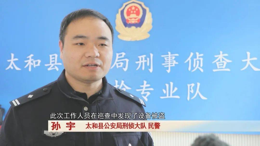 男子钓鱼时发现“挣钱门道”<strong></p>
<p>虚拟币配权</strong>，民警：抓！