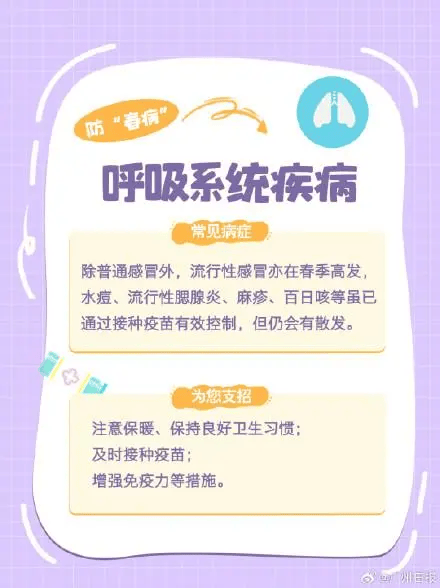 狂降25℃<strong></p>
<p>虚拟币配权</strong>!湖北将迎来9级阵风+雨水