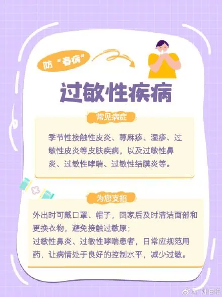 狂降25℃<strong></p>
<p>虚拟币配权</strong>!湖北将迎来9级阵风+雨水