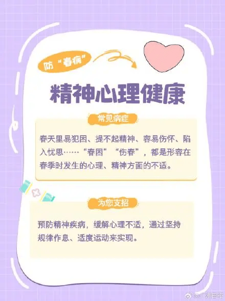 狂降25℃<strong></p>
<p>虚拟币配权</strong>!湖北将迎来9级阵风+雨水