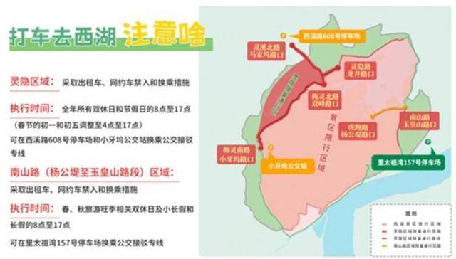 游客成队在杭州雷峰塔外堵路拦公交<strong></p>
<p>虚拟币配权</strong>,当地正实施交通管制,公交集团:已处置