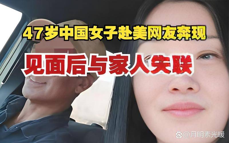 中国大姐被FBI悬赏1500万美元追捕，背后真相揭秘