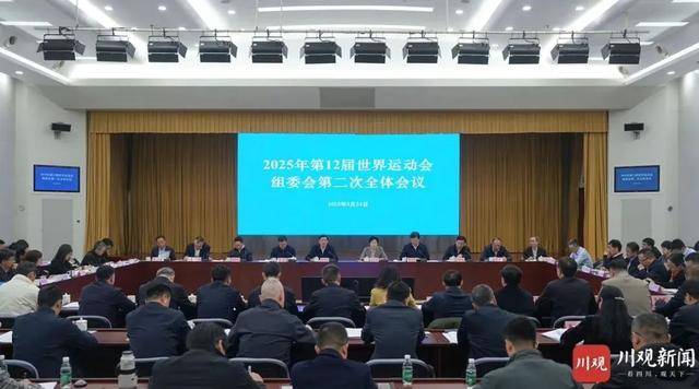 “集全省之力”!四川省省长进京<strong></p>
<p>蜜蜂虚拟币</strong>,以这一身份出席会议