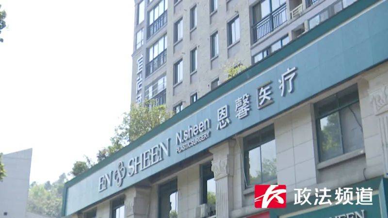 长沙一女子做“私密修复”后昏迷超90小时仍未醒，是三个孩子的妈妈，公安、卫健已介入