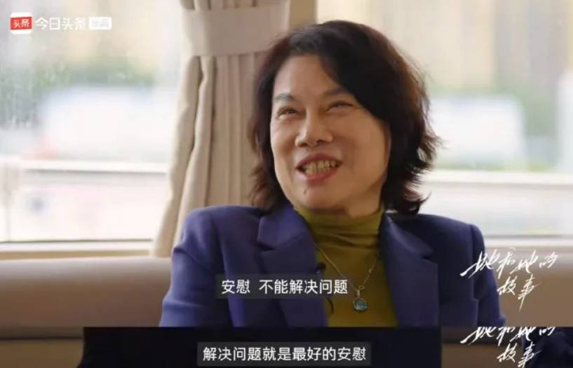 董明珠:不喜欢员工去家里<strong></p>
<p>虚拟币台币</strong>,上下级得保持好距离